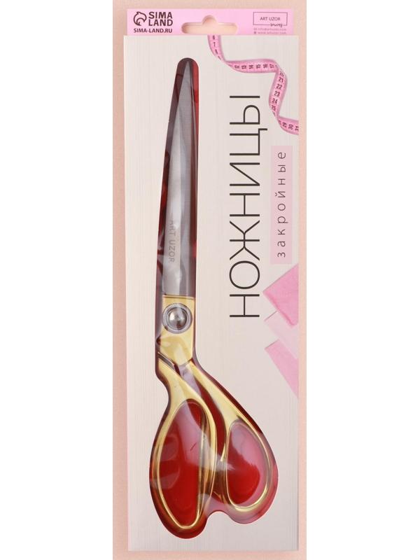 Ножницы закройные, скошенное лезвие, 10,5