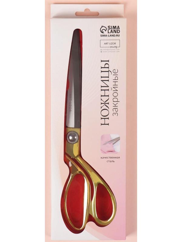 Ножницы закройные, скошенное лезвие, 10,5