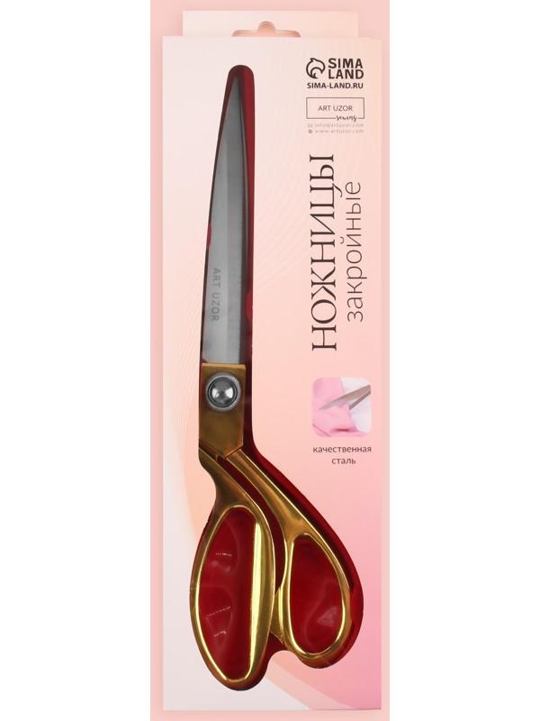 Ножницы закройные, скошенное лезвие, 10,5