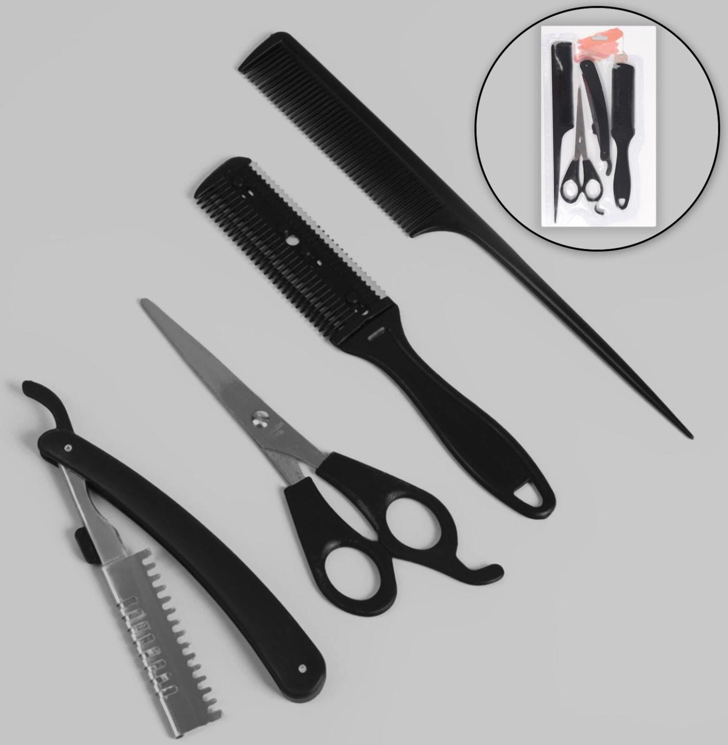 Набор парикмахерский, 4 предмета, цвет чёрный