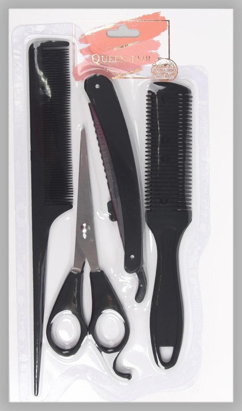Набор парикмахерский, 4 предмета, цвет чёрный