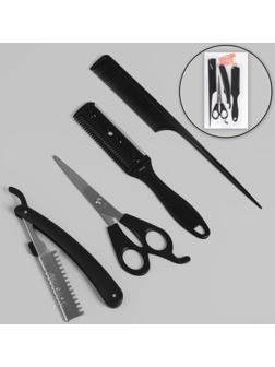 Набор парикмахерский, 4 предмета, цвет чёрный