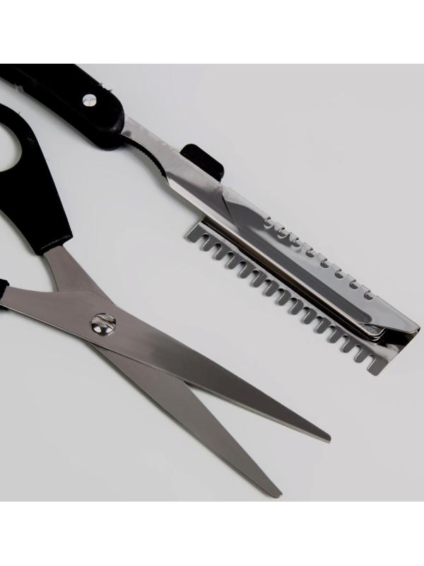 Набор парикмахерский, 4 предмета, цвет чёрный