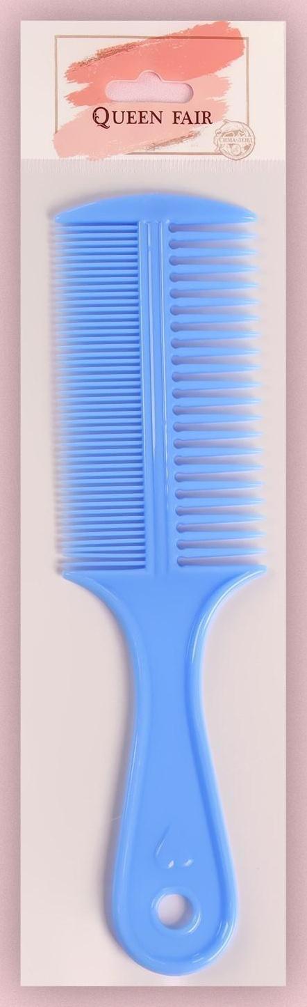 Расчёска двусторонняя, 21 × 5,5 см, цвет МИКС