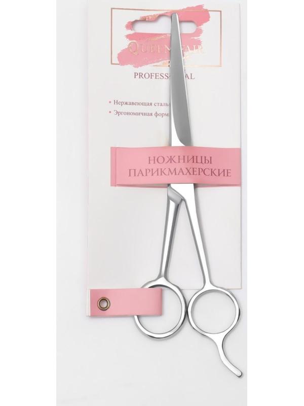 Ножницы парикмахерские с упором, лезвие — 6,5 см, цвет серебристый