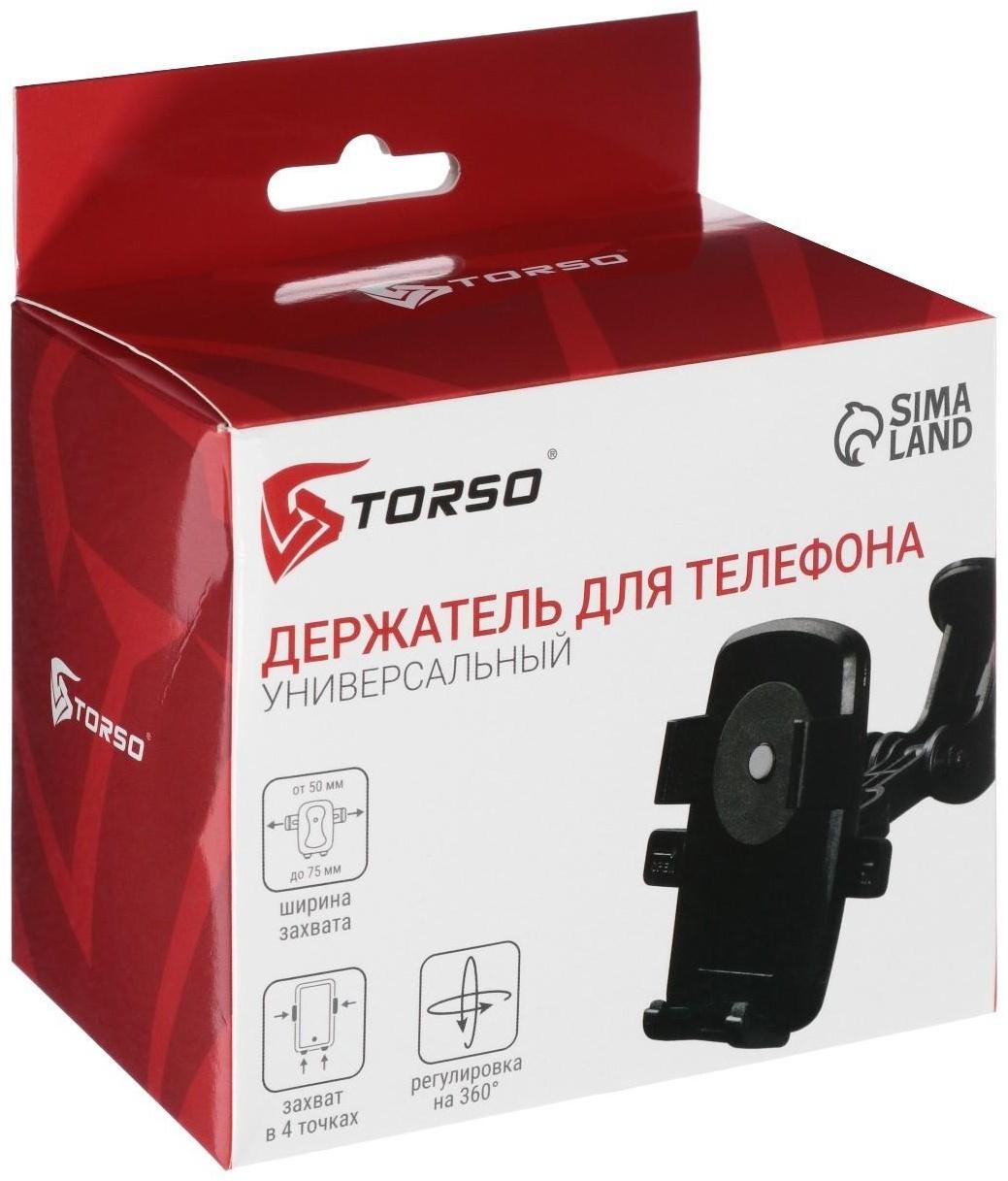 Держатель телефона TORSO, на гибкой штанге, раздвижной 5.5 - 8.5 см, цвет черный