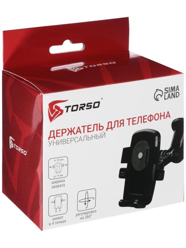 Держатель телефона TORSO, на гибкой штанге, раздвижной 5.5 - 8.5 см, цвет черный