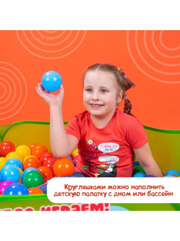 Шарики для сухого бассейна с рисунком, диаметр шара 7,5 см, набор 500 штук, цвет разноцветный