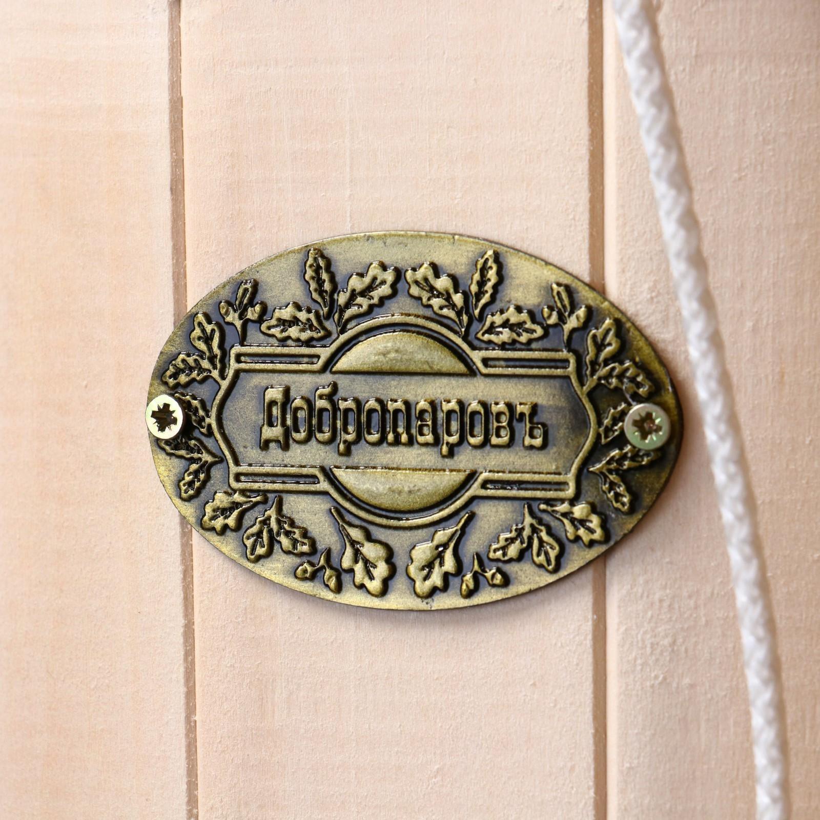 Обливное устройство из липы, 13л, пластиковая вставка, 