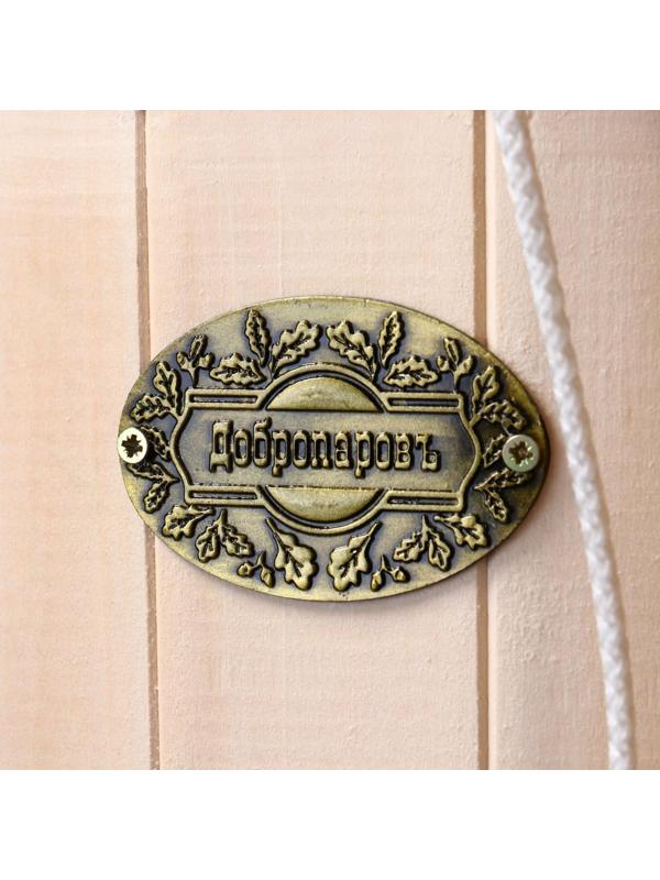 Обливное устройство из липы, 13л, пластиковая вставка, 