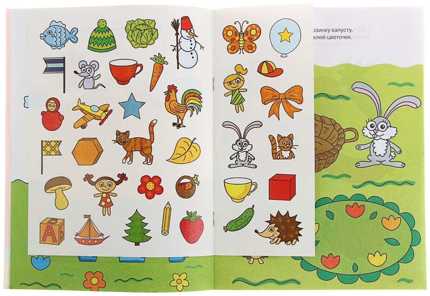 Развиваем мышление: для детей 2-3 лет, Земцова О. Н.