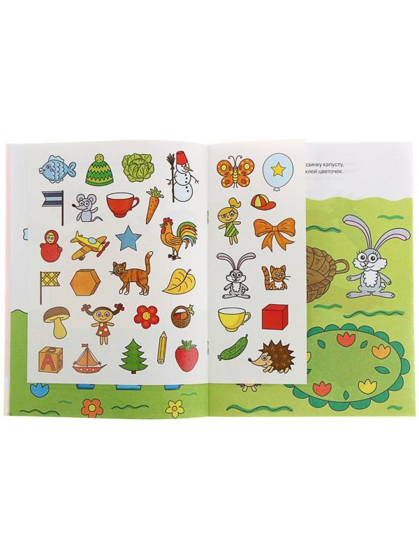 Развиваем мышление: для детей 2-3 лет, Земцова О. Н.