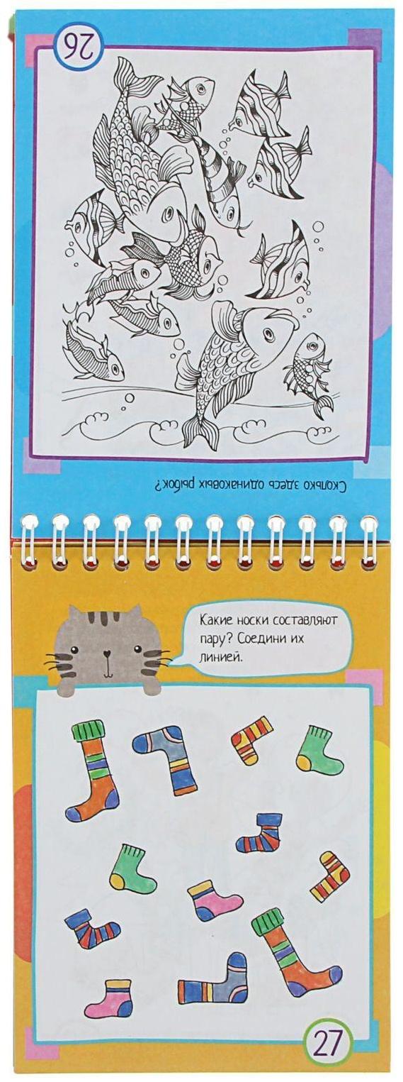 Умный блокнот «75 задачек на внимание»