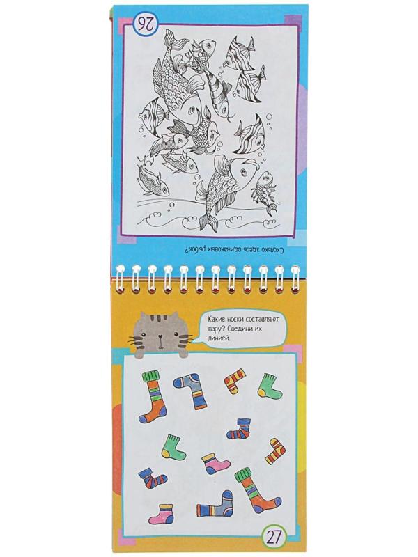 Умный блокнот «75 задачек на внимание»