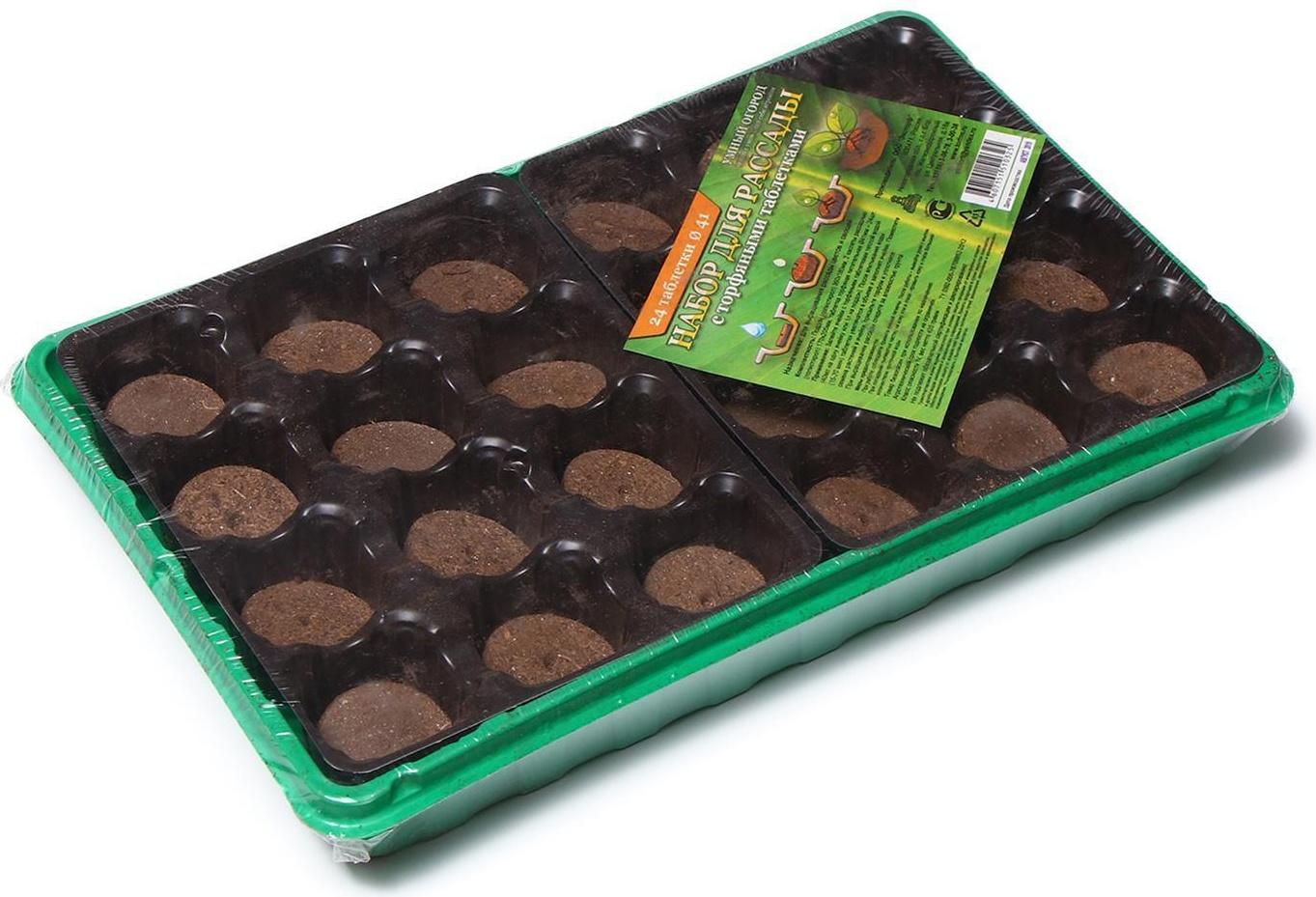 Набор для рассады: торфяная таблетка d = 4.1 см (24 шт.), кассета на 24 ячейки по 50 мл, поддон