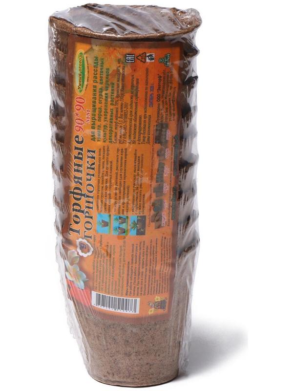 Торфяной горшок, 400 мл, 9 × 9 см, набор 9 шт.