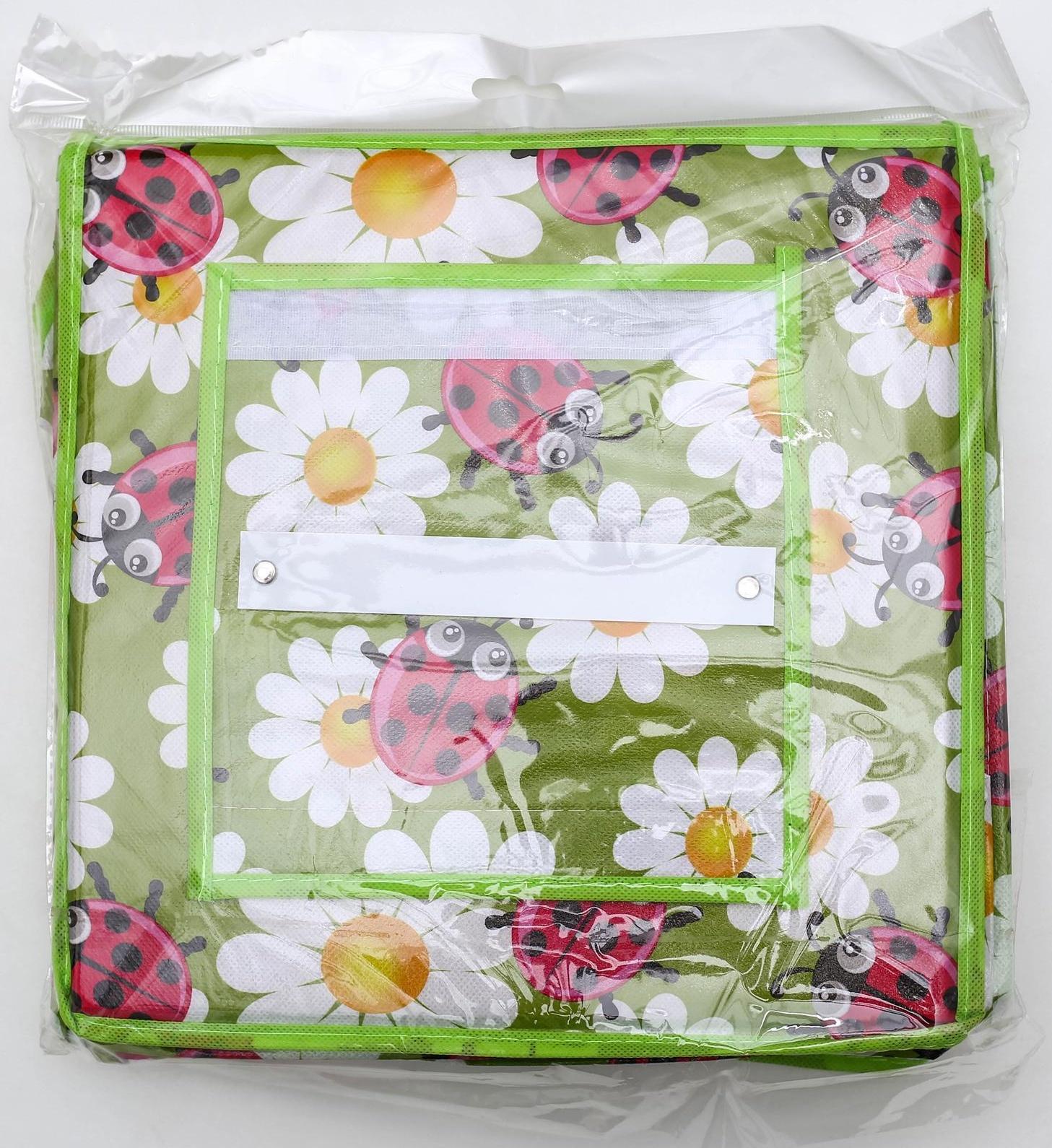 Кофр подвесной Доляна «Божьи коровки», 4 отделения, 30×30×80 см, цвет зелёный