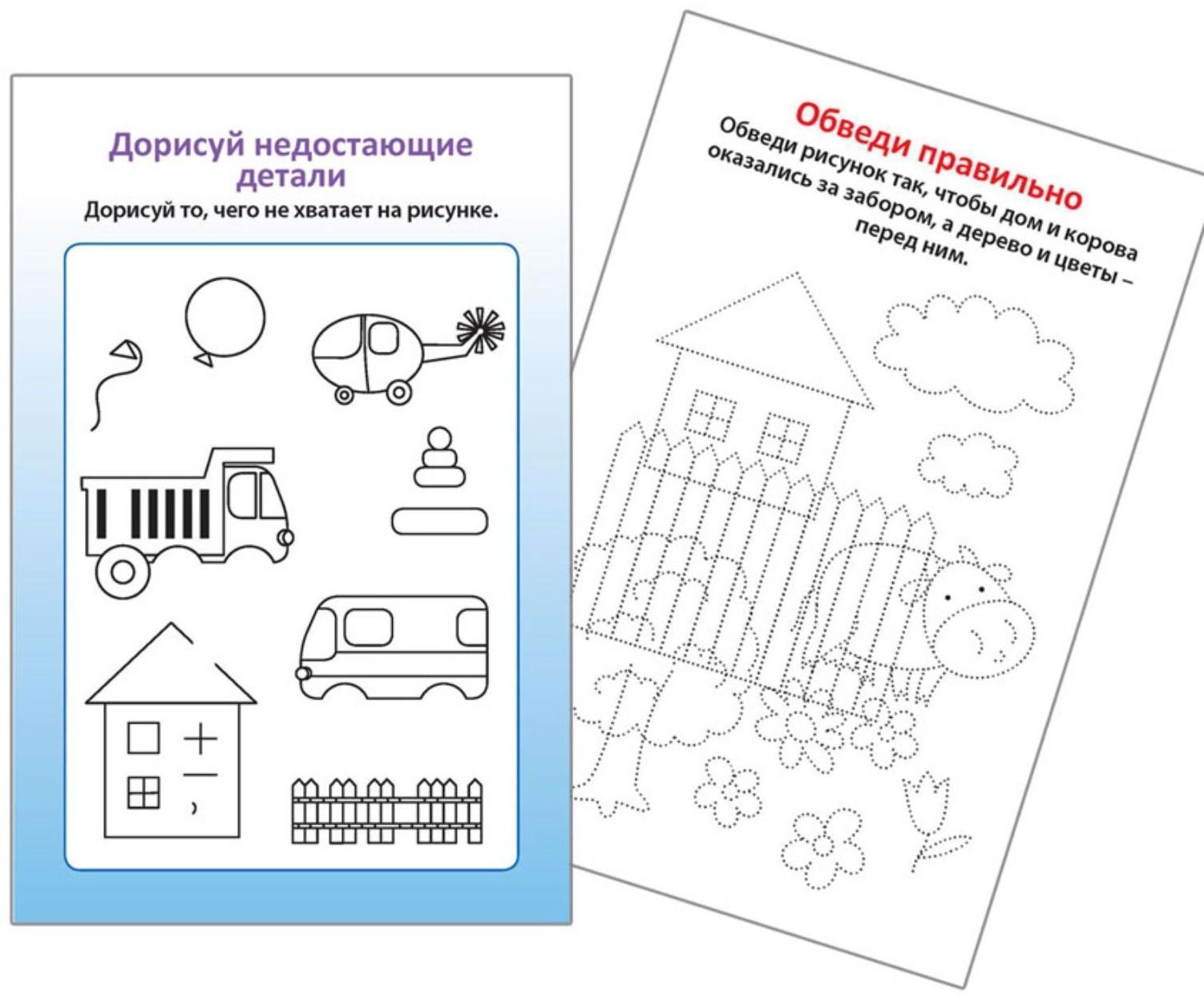 Развивающие карточки «Готовимся к школе», 50 карточек + маркер