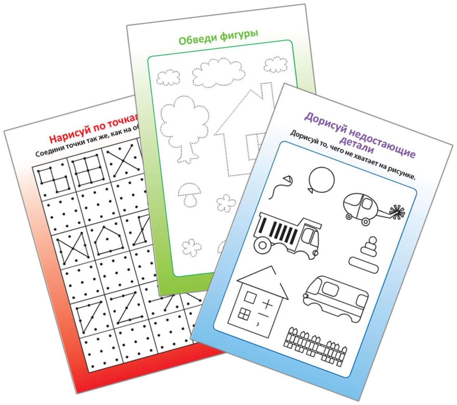 Развивающие карточки «Готовимся к школе», 50 карточек + маркер