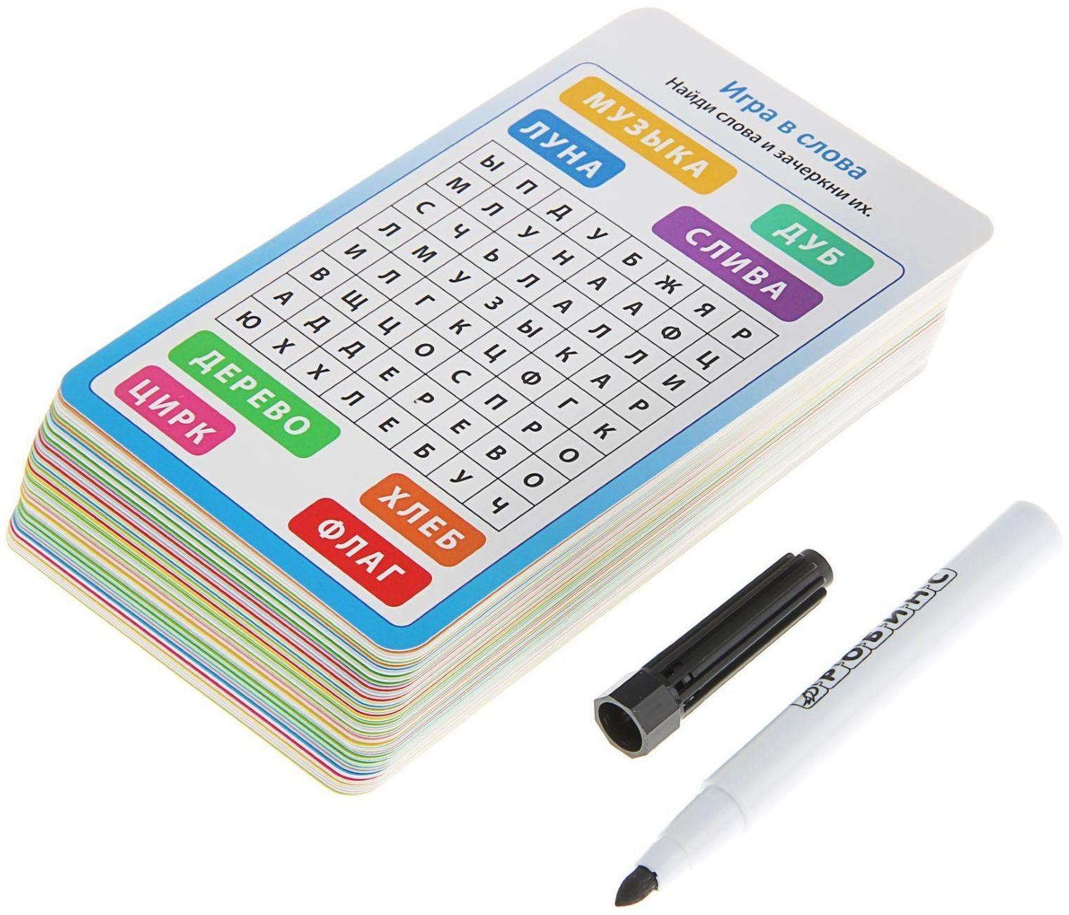 Развивающие карточки «Готовимся к школе», 50 карточек + маркер