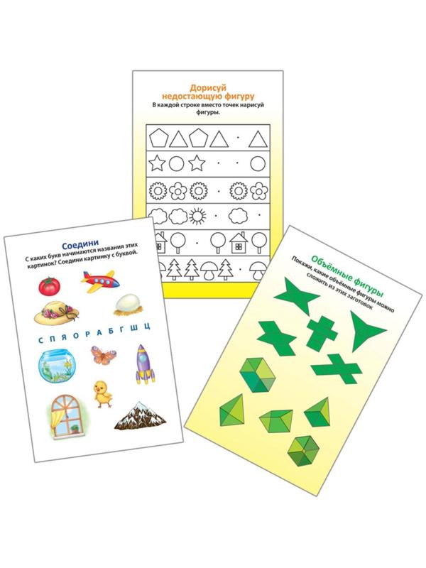Развивающие карточки «Готовимся к школе», 50 карточек + маркер