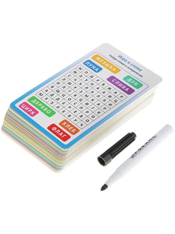 Развивающие карточки «Готовимся к школе», 50 карточек + маркер