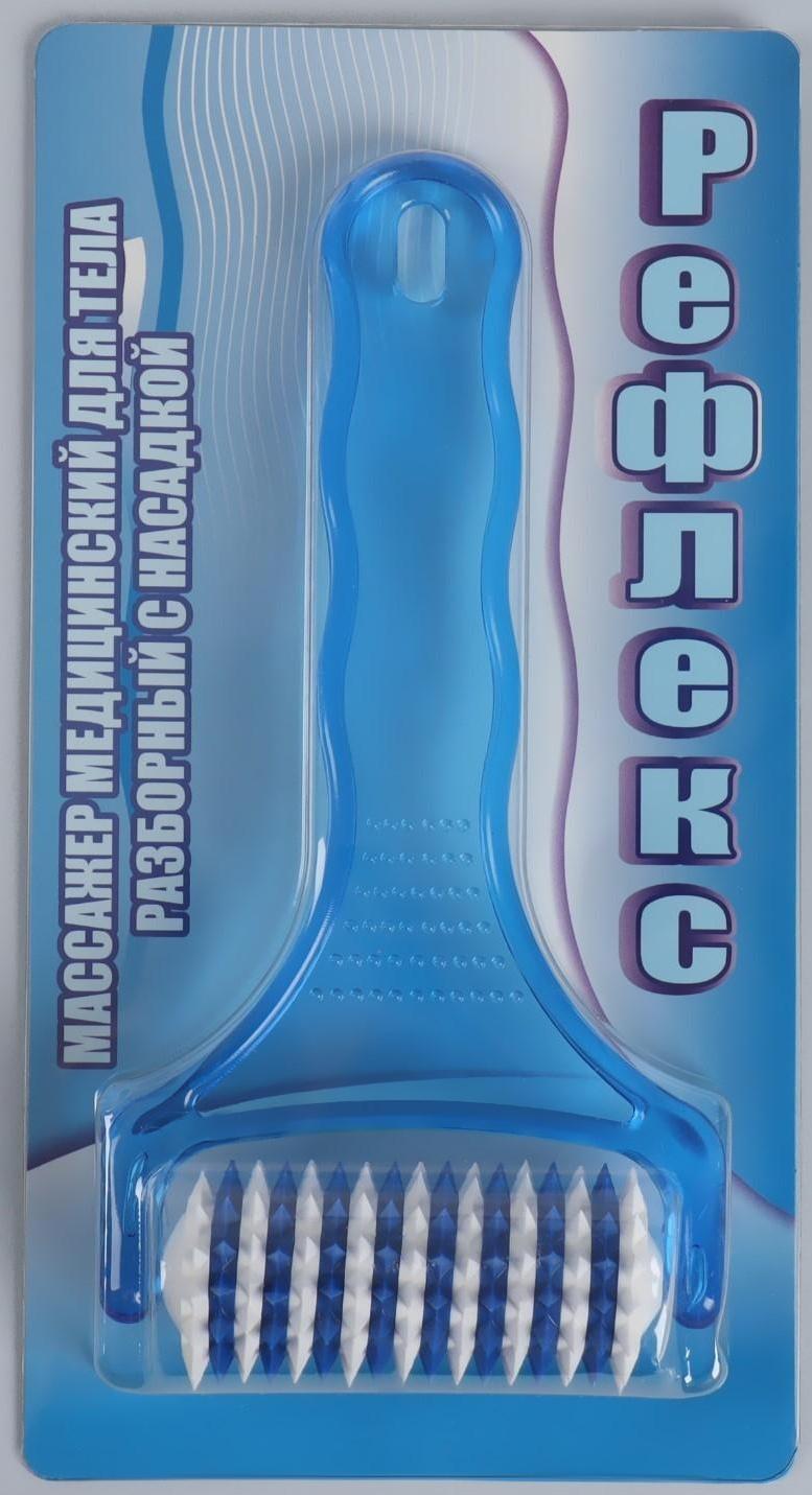 Массажёр «Рефлекс», универсальный, с шипами, цвет синий/белый
