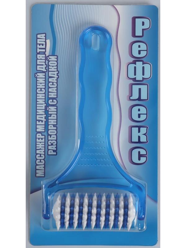 Массажёр «Рефлекс», универсальный, с шипами, цвет синий/белый