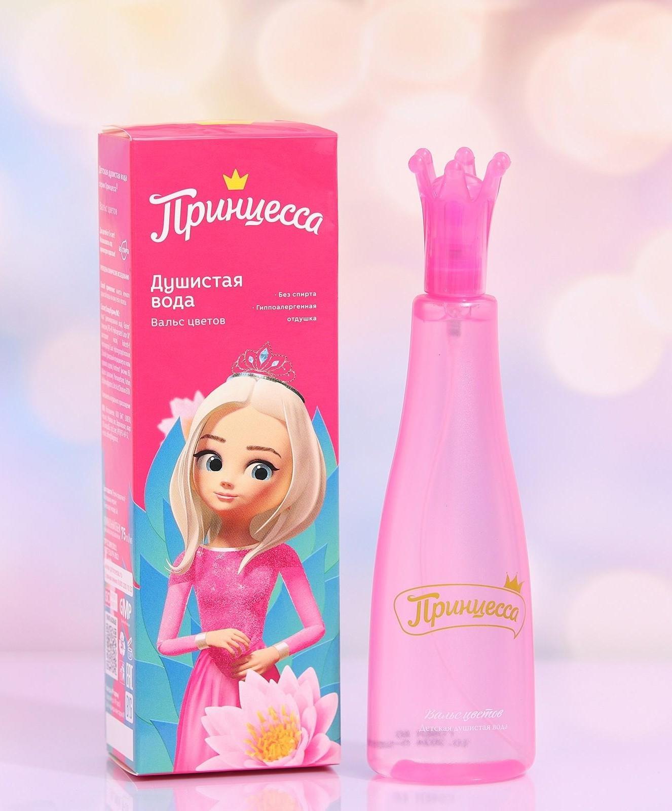 Душистая вода 