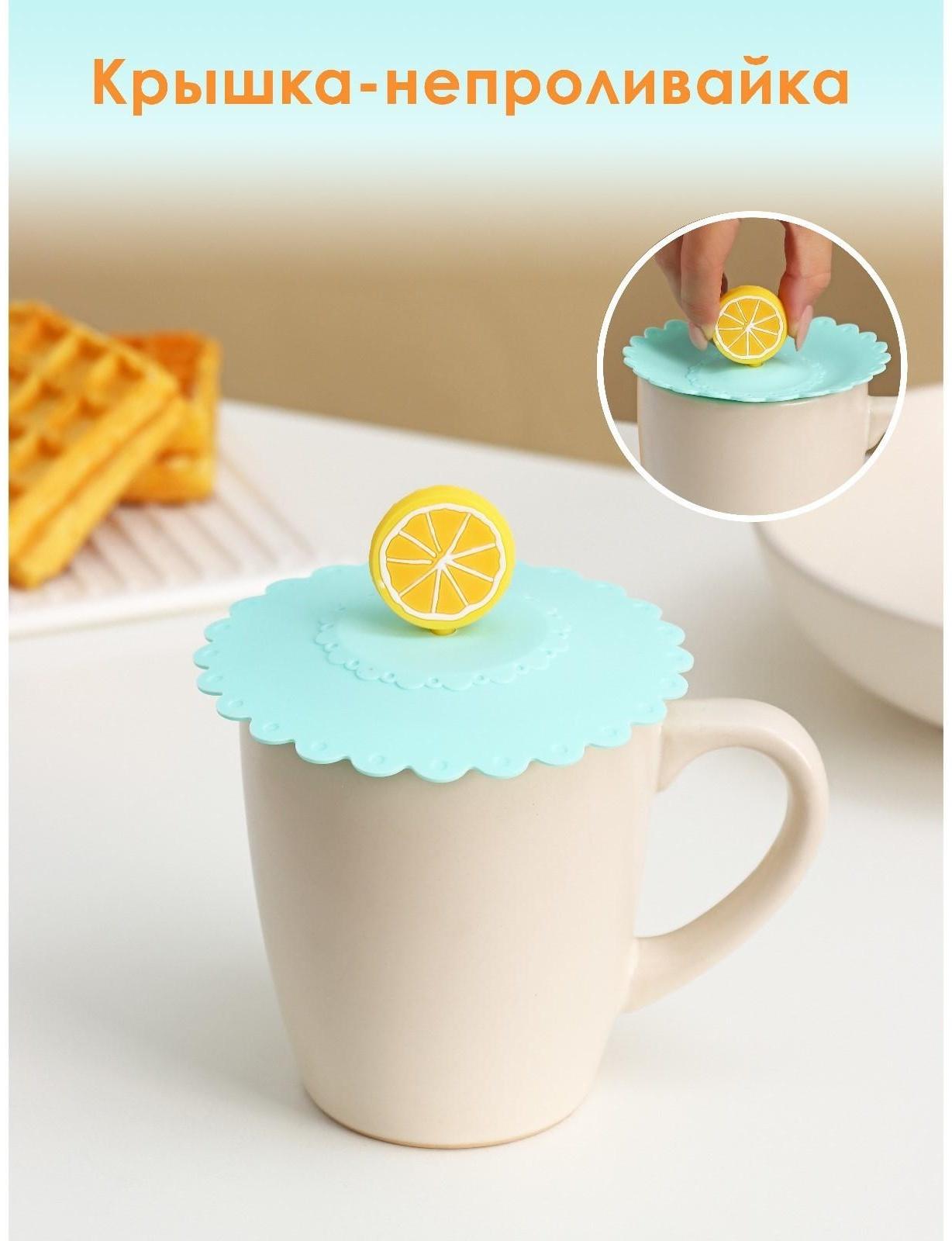 Крышка-непроливайка силиконовая Доляна «Лимон», d=11 см, цвет мятный