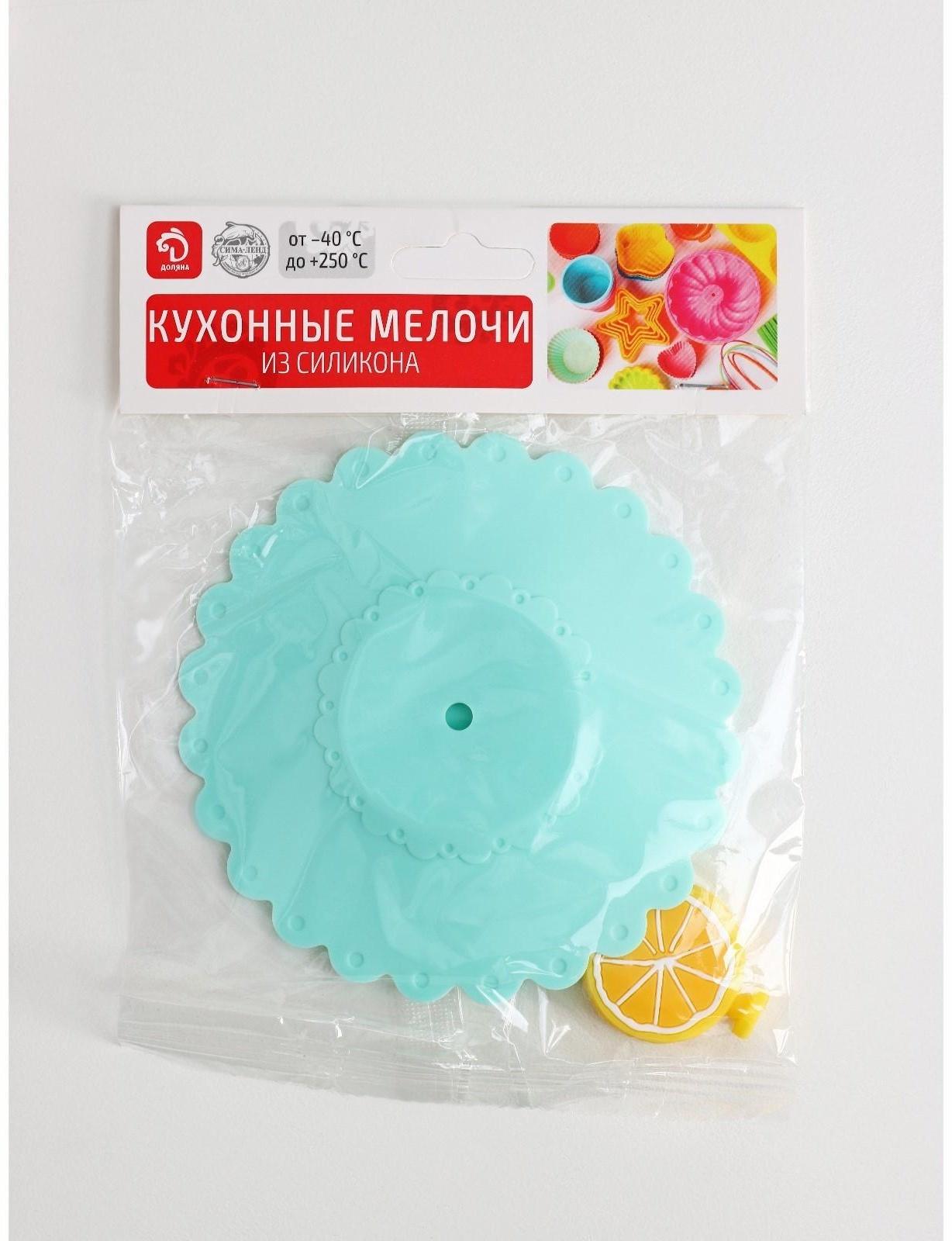 Крышка-непроливайка силиконовая Доляна «Лимон», d=11 см, цвет мятный