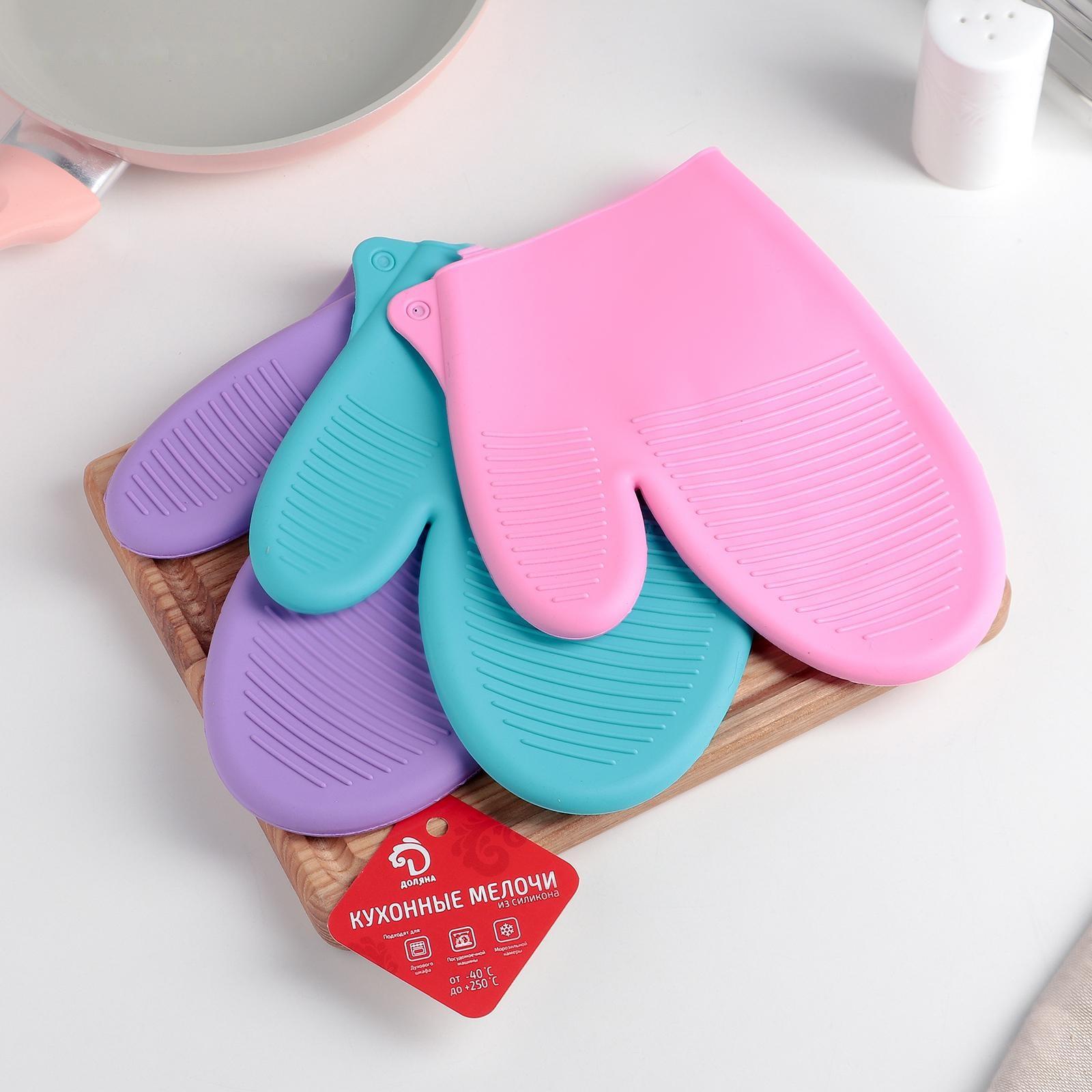 Рукавица силиконовая для горячего Доляна «Ребрис», 22×17 см, цвет МИКС