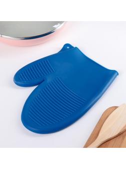 Рукавица силиконовая для горячего Доляна «Ребрис», 22×17 см, цвет МИКС