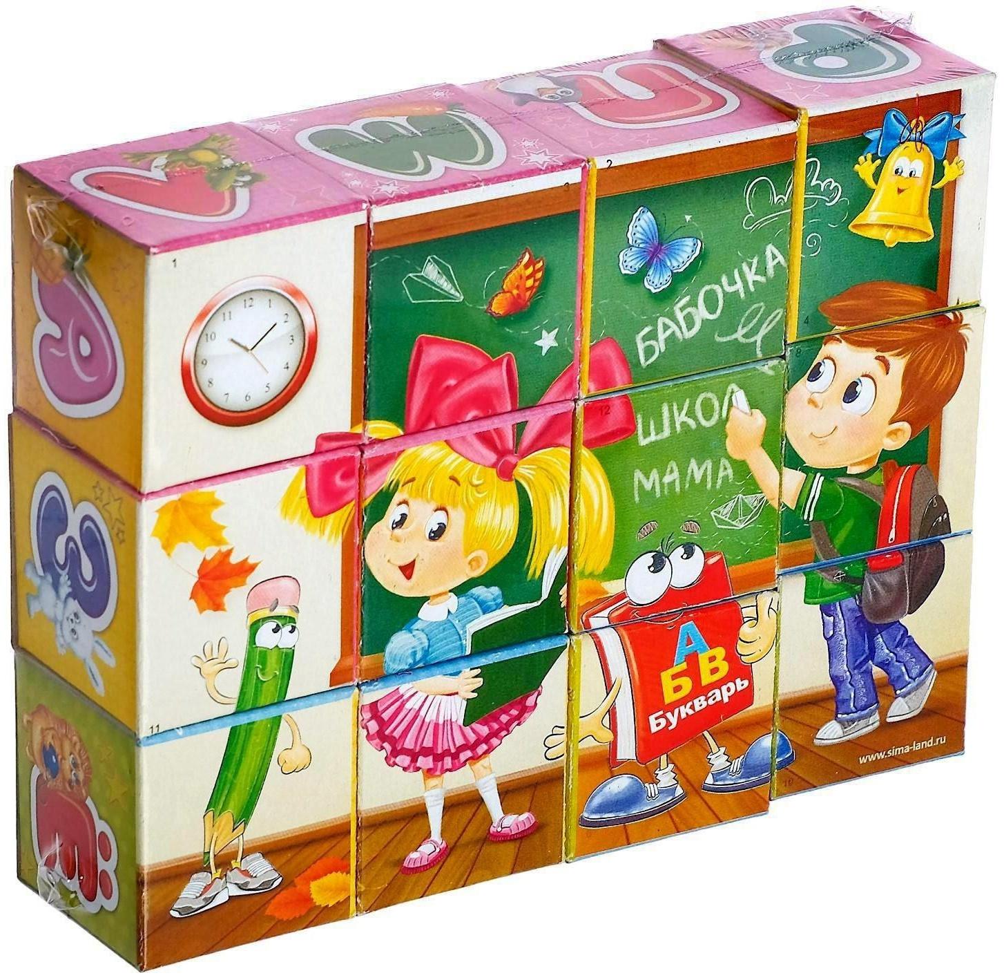 Кубики «Изучаем Алфавит», 12 штук, по методике Монтессори