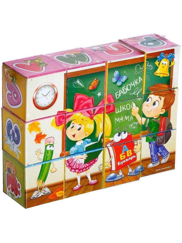 Кубики «Изучаем Алфавит», 12 штук, по методике Монтессори