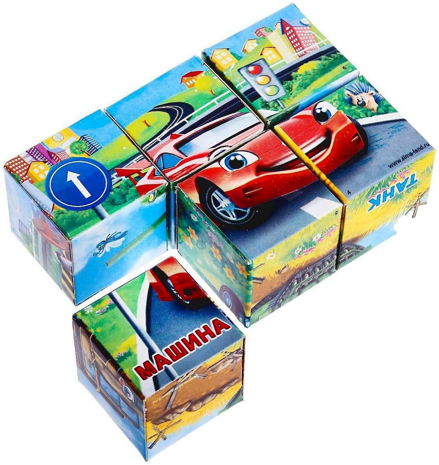 Кубики «Транспорт», 6 штук (картон)