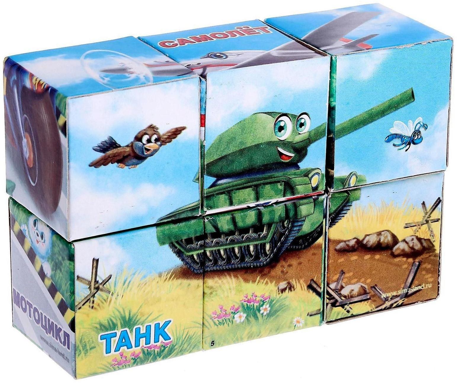 Кубики «Транспорт», 6 штук (картон)