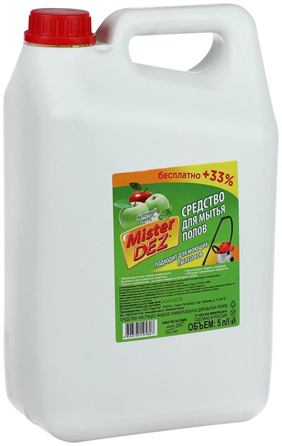 Средство для мытья полов Mister Dez 