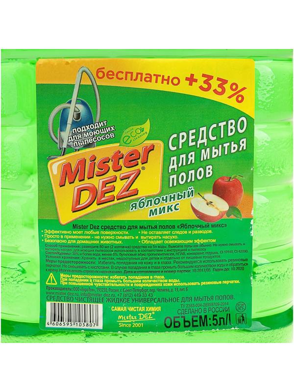 Средство для мытья полов Mister Dez 
