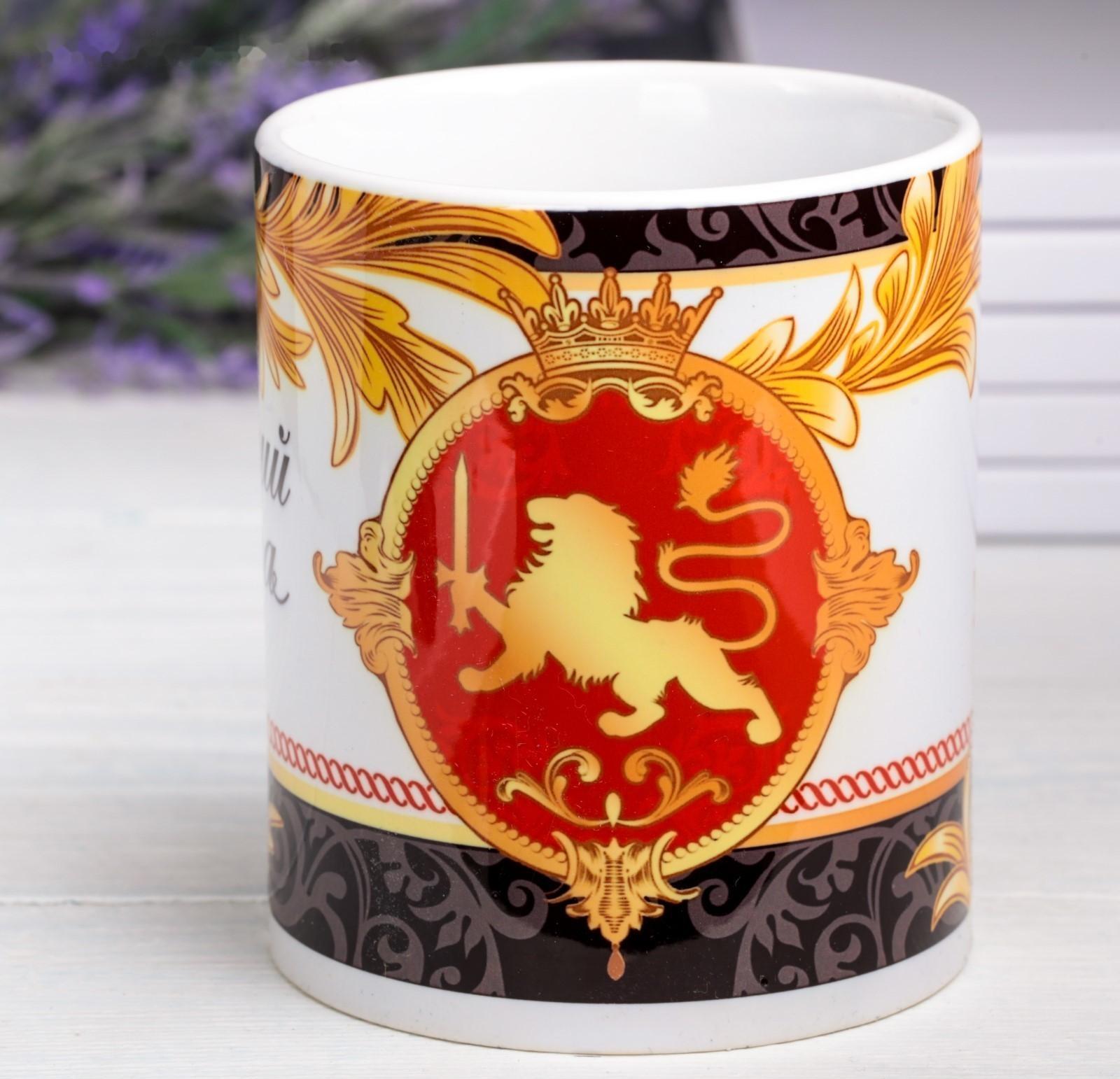 Кружка «Лучший папа», 330 мл