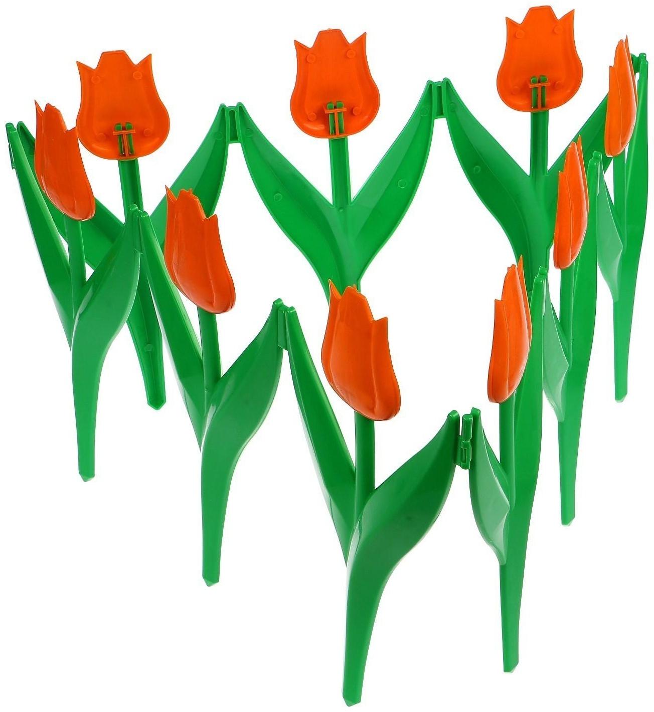 Ограждение декоративное, 30 × 225 см, 5 секций, пластик, оранжевый цветок, «Тюльпан»