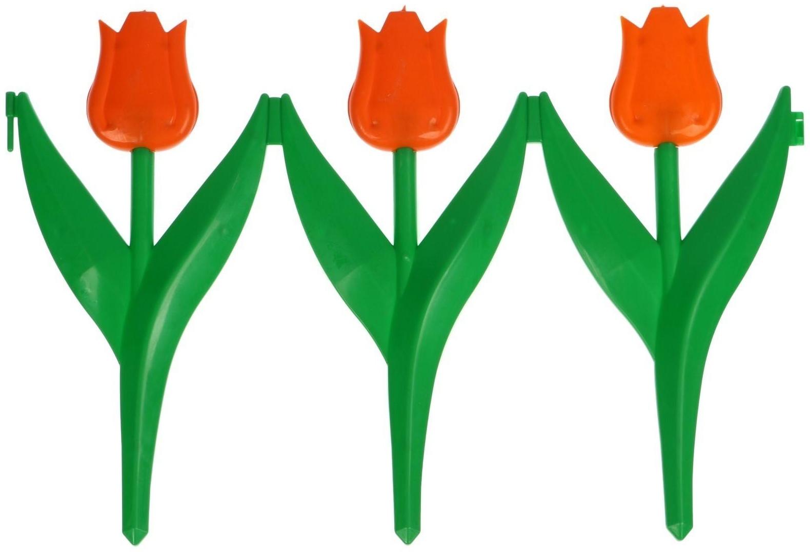 Ограждение декоративное, 30 × 225 см, 5 секций, пластик, оранжевый цветок, «Тюльпан»