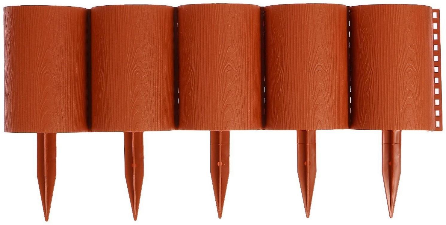 Ограждение декоративное, 24 × 100 см, 10 секций, пластик, терракотовое, «Брёвнышко»