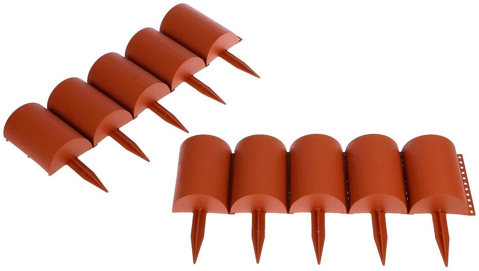 Ограждение декоративное, 24 × 100 см, 10 секций, пластик, терракотовое, «Брёвнышко»