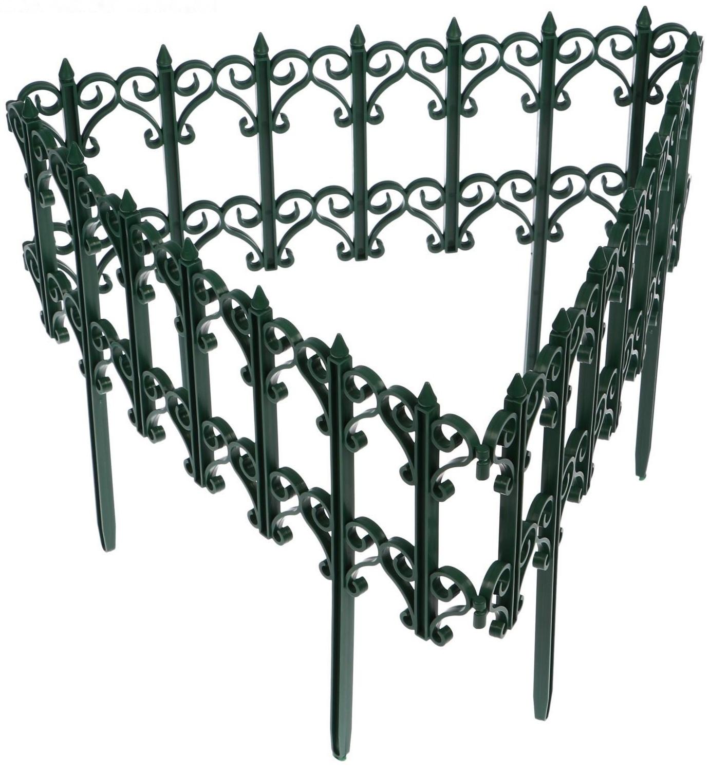 Ограждение декоративное, 25 × 180 см, 5 секций, пластик, зелёное, «Классика»