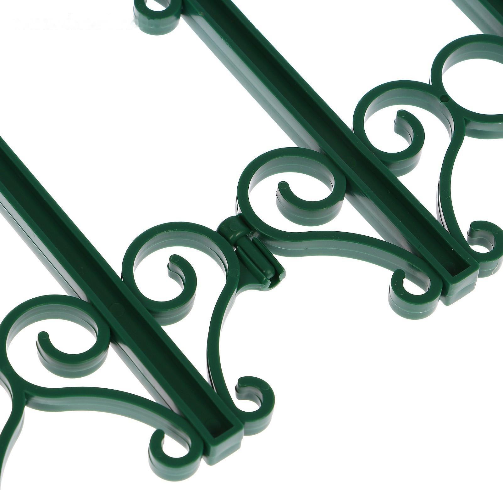 Ограждение декоративное, 25 × 180 см, 5 секций, пластик, зелёное, «Классика»