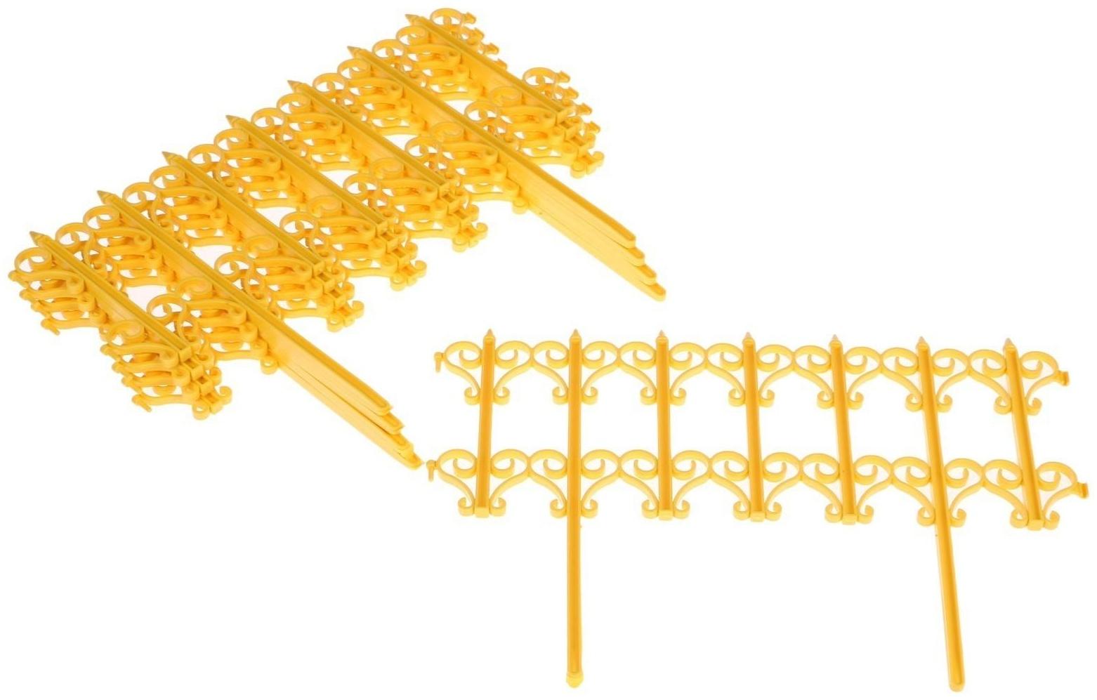 Ограждение декоративное, 25 × 180 см, 5 секций, пластик, жёлтое, «Классика»