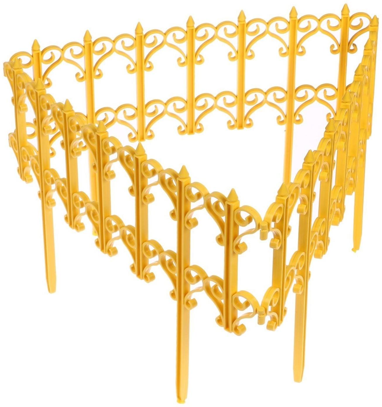 Ограждение декоративное, 25 × 180 см, 5 секций, пластик, жёлтое, «Классика»