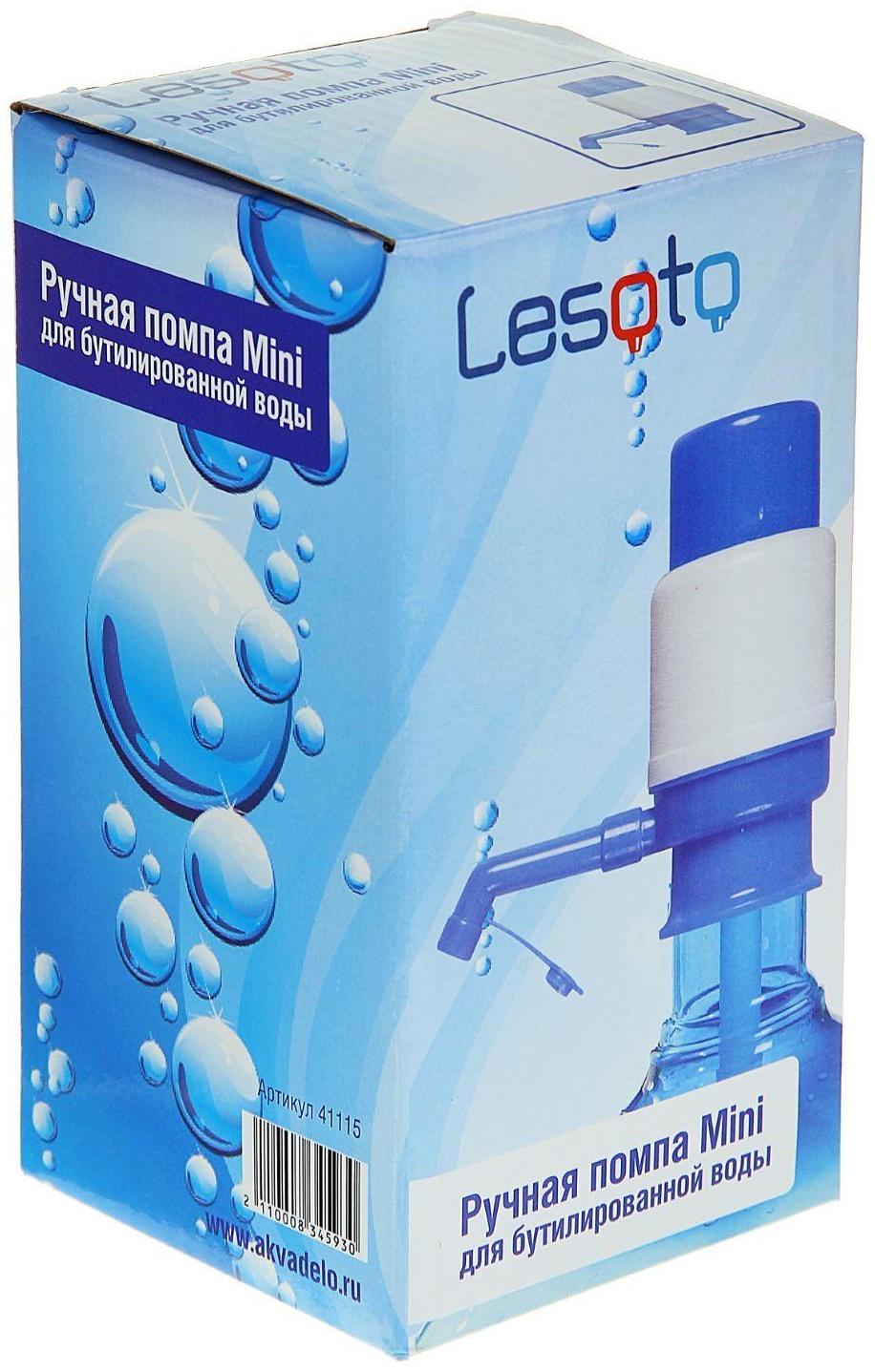 Помпа для воды LESOTO Mini, механическая, под бутыль от 11 до 19 л, голубая