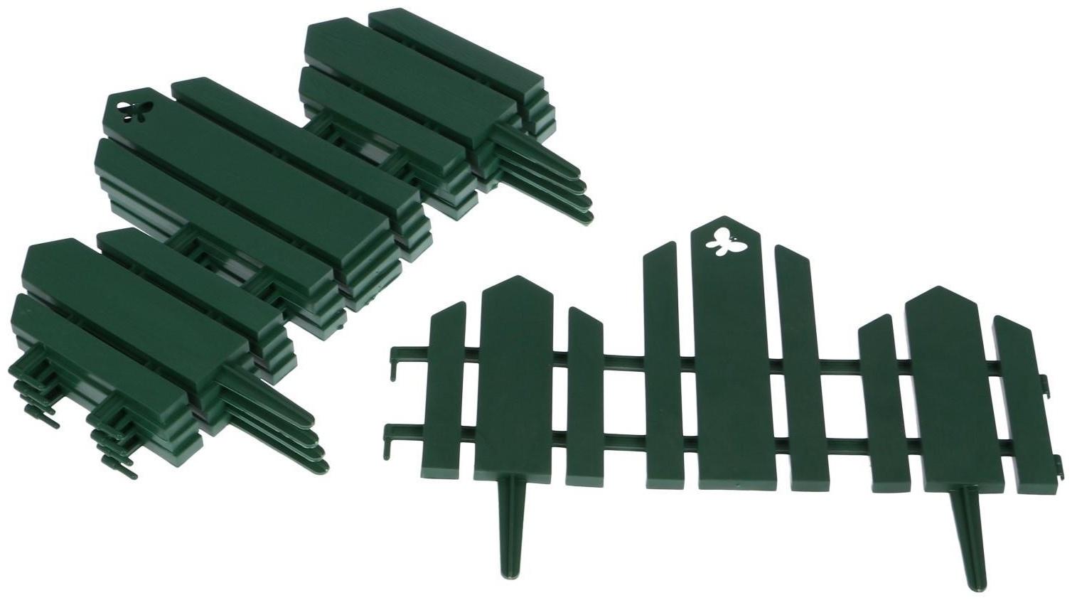 Ограждение декоративное, 25 × 170 см, 5 секций, пластик, зелёное, «Чудный сад»